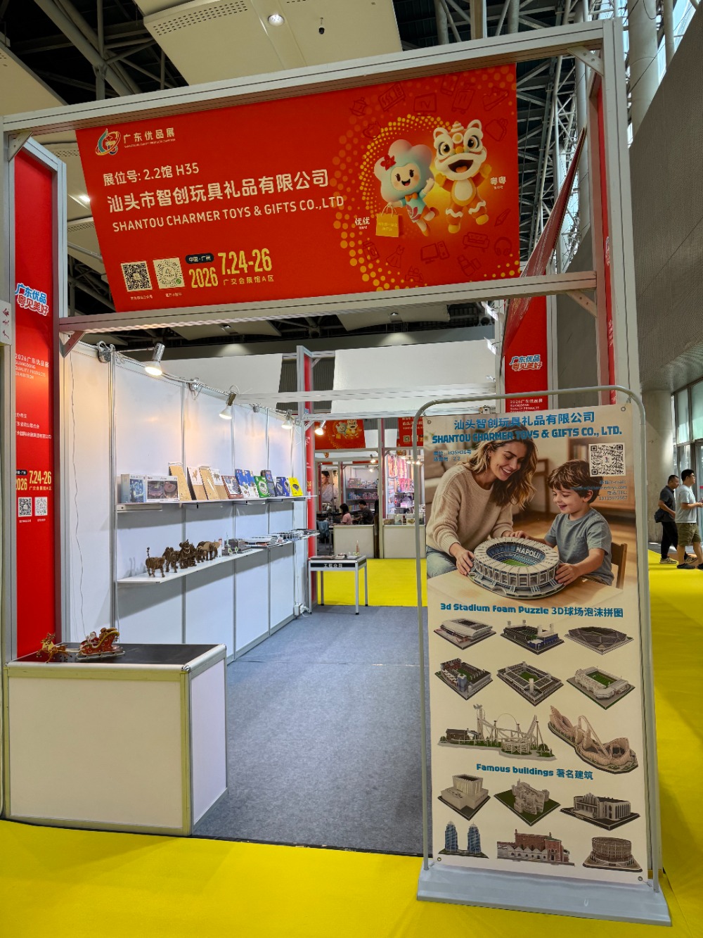 微信图片_20260724111012_5_91
